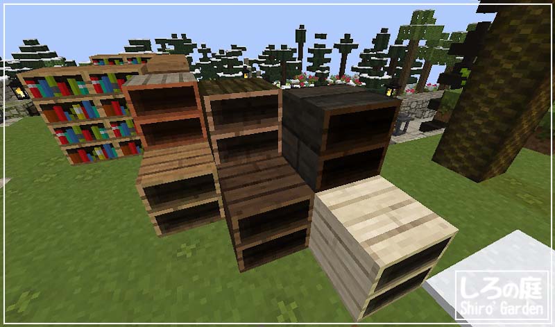 Mod紹介 Giacomo S Bookshelf 本棚mod しろの庭 しろがマインクラフトで遊ぶブログ