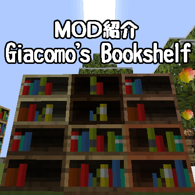 giacomosbookshelf-thumnail