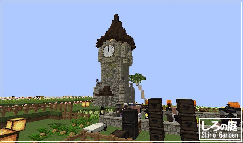 時計塔を建築 村人島の劇的改造その１ 農場 牧場エリア しろの庭 しろがマインクラフトで遊ぶブログ