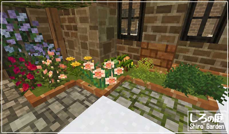 Mod紹介 Floricraft紹介その２ しろの庭 しろがマインクラフトで