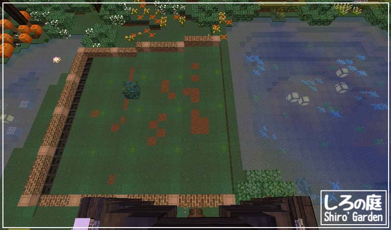 植林場の作り方 建築メモ しろの庭 しろがマインクラフトで遊ぶブログ