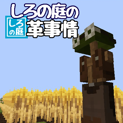 最新 マイクラ 羽 使い道 マイクラ 羽 使い道