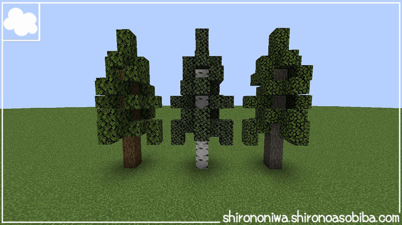 Minecraft 自作の木の作り方を紹介 Custom Trees 建築メモ しろの庭 しろがマインクラフトで遊ぶブログ