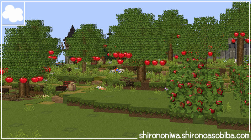 村人交易所の建築 中編 リンゴ園と島の装飾 しろの庭 しろがマインクラフトで遊ぶブログ
